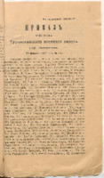 https://islamperspectives.org/rpi/plugins/Dropbox/files/1916_R/Rosarkhiv_images_PDFs/1916-R-141.pdf