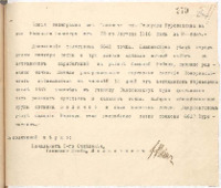 https://islamperspectives.org/rpi/plugins/Dropbox/files/1916_R/Rosarkhiv_images_PDFs/1916-R-061.pdf