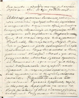 https://islamperspectives.org/rpi/plugins/Dropbox/files/1916_R/Rosarkhiv_images_PDFs/1916-R-128.pdf